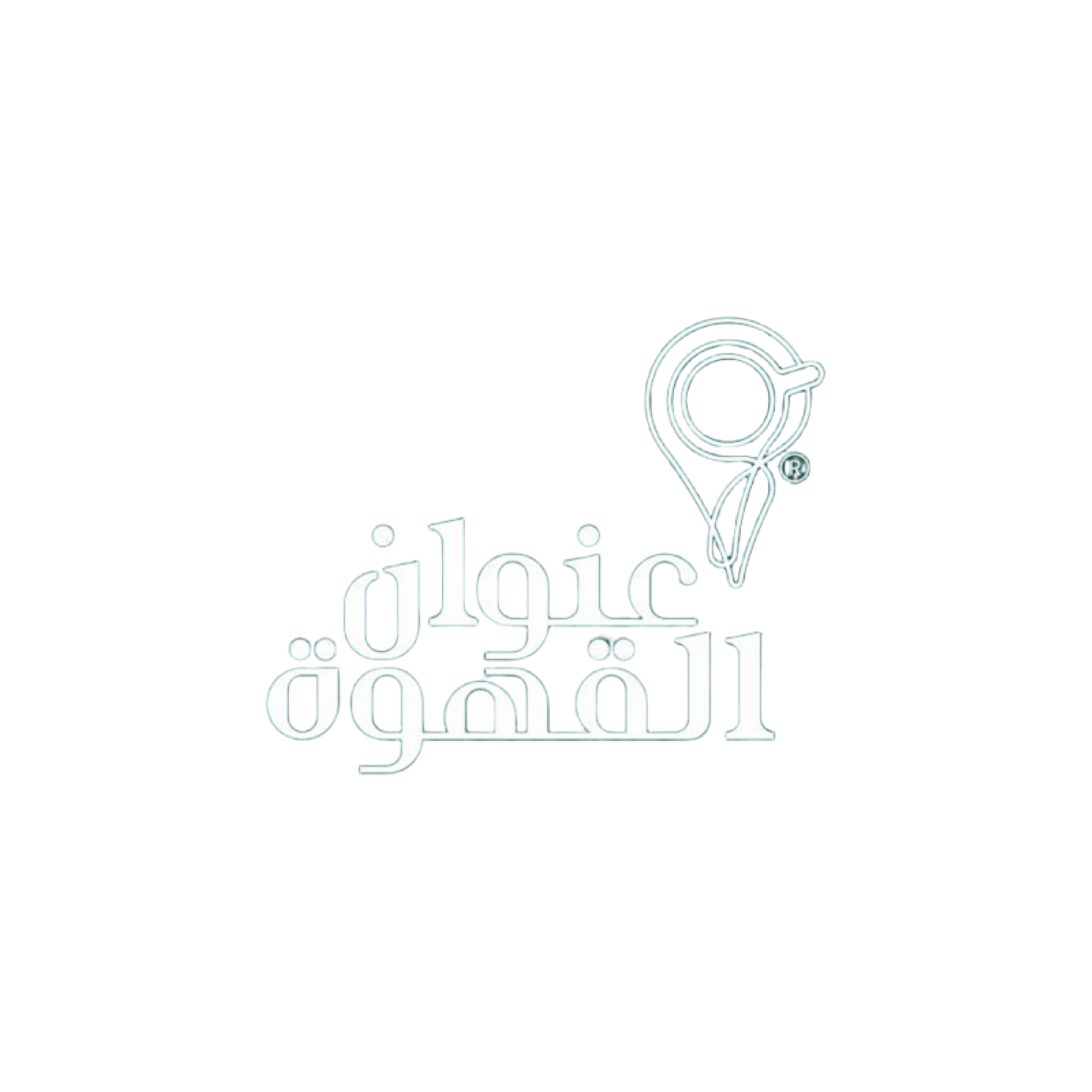 عنوان القهوة